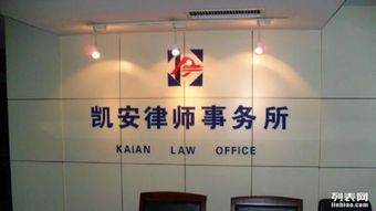 新村专业律师事务所收费