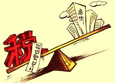 土地增值税清算意义讲话