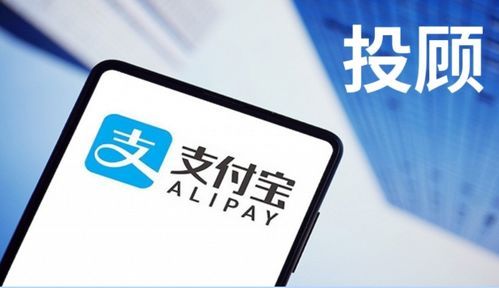 支付宝推荐稳定理财产品