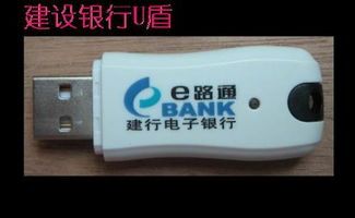 建设银行炒美元