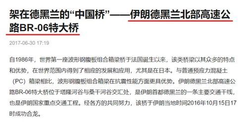 中伊合作概念股:通用电梯的“走上”新前沿 中伊合作概念股通用电梯