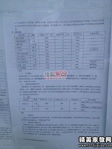 物业公司出纳工资总结报告