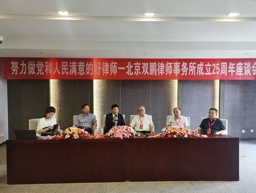 文思达律师事务所收费