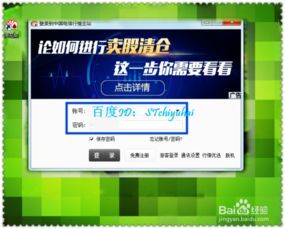 融资融券的股票标识是啥? 融资融券的股票标识是
