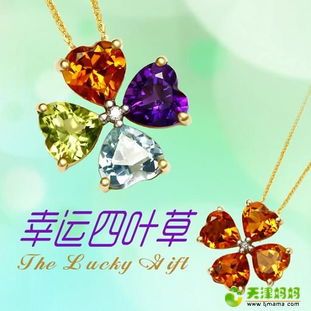 彝良珠宝团购价格