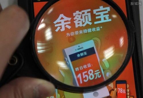 余额宝理财产品有推荐吗