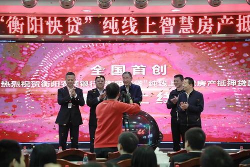衡阳地区农商行待遇如何