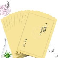 心清堂面膜批发最低价