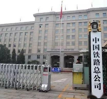 铁路集团营业收入排名
