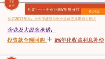 购买理财产品推荐号怎么查